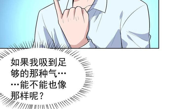 第30话 怎么又打架了38