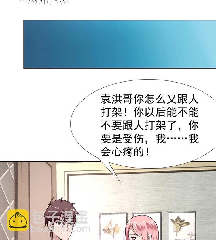 第30话 怎么又打架了39