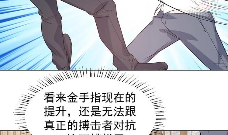 第30话 怎么又打架了7