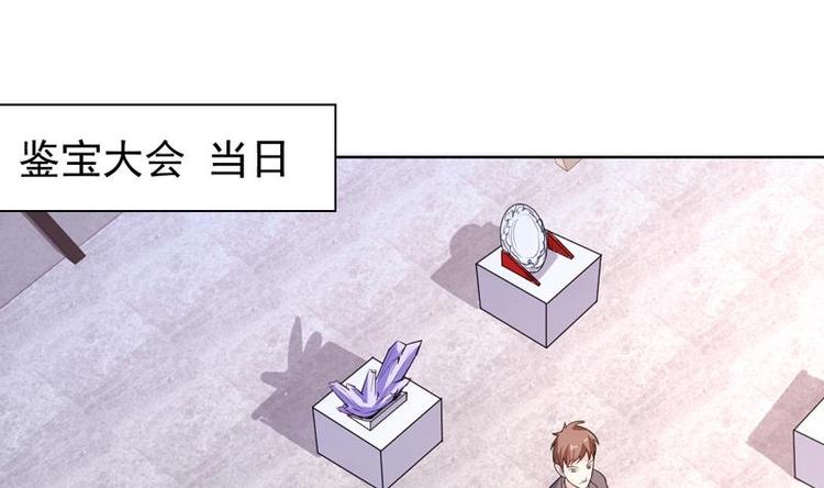 第31话 外号一眼没1
