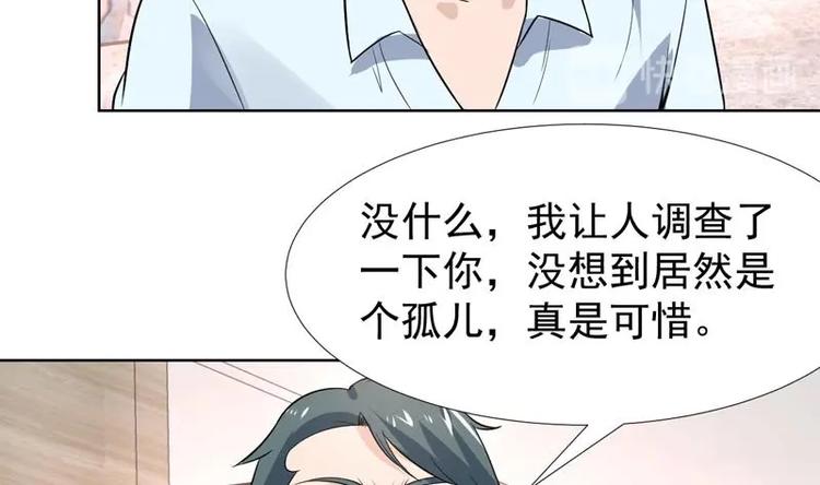 第31话 外号一眼没11