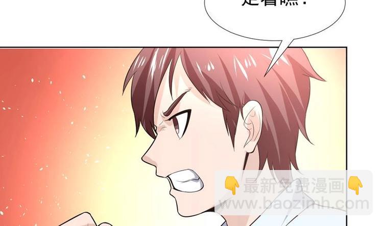 第31话 外号一眼没14