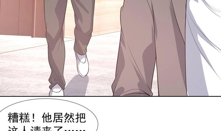 第31话 外号一眼没17