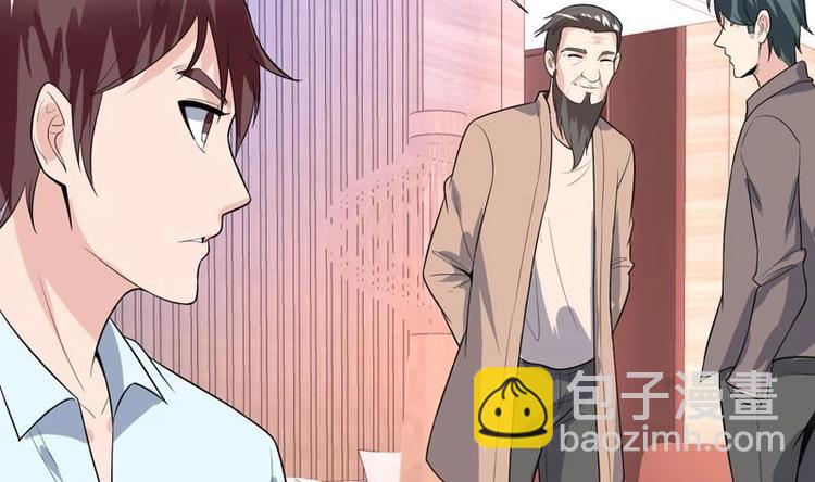 第31话 外号一眼没29