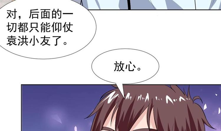 第31话 外号一眼没33