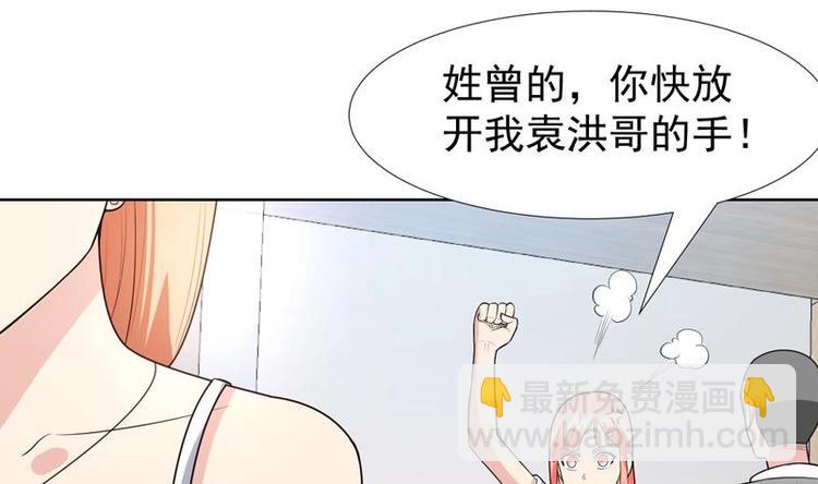 第31话 外号一眼没41