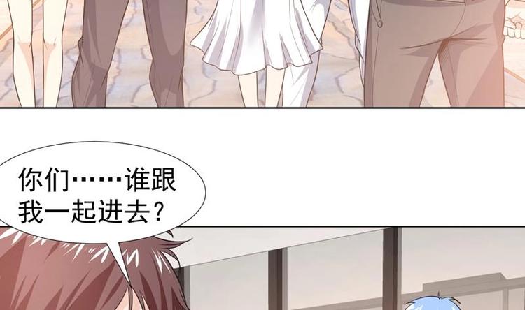 第31话 外号一眼没5