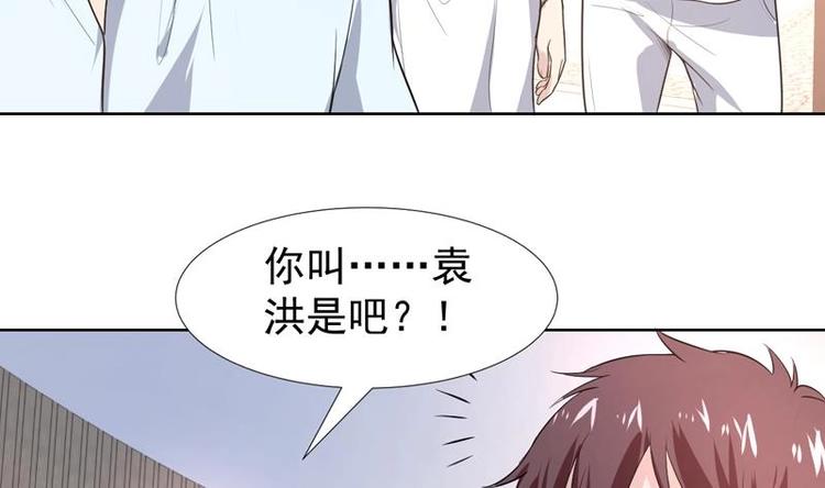 第31话 外号一眼没7
