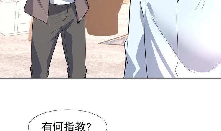 第31话 外号一眼没9