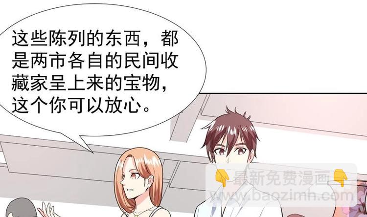 第32话 三次触摸机会1