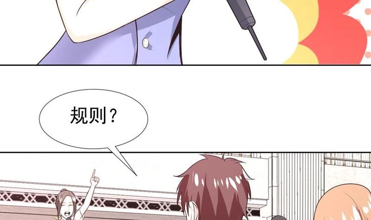 第32话 三次触摸机会10