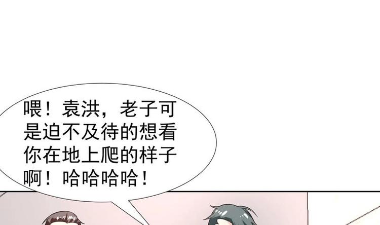 第32话 三次触摸机会19