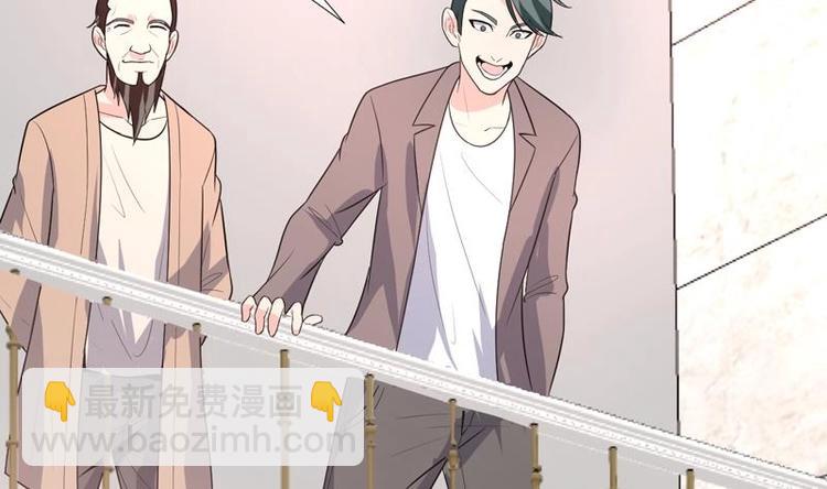 第32话 三次触摸机会20