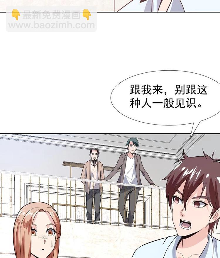 第32话 三次触摸机会23