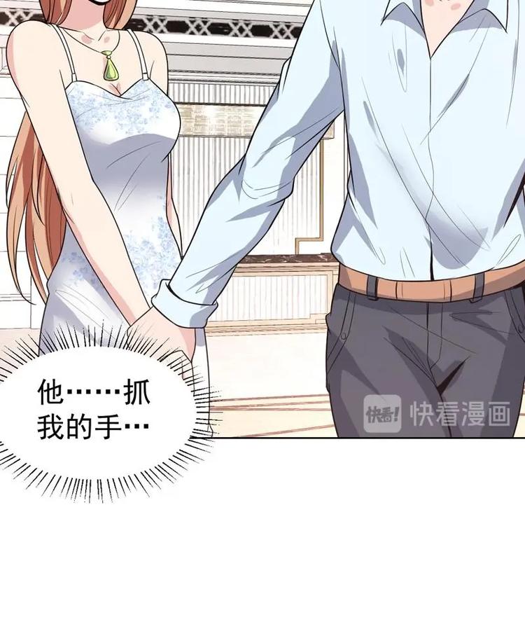 第32话 三次触摸机会24