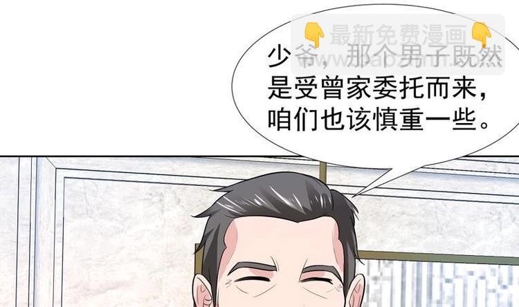 第32话 三次触摸机会25