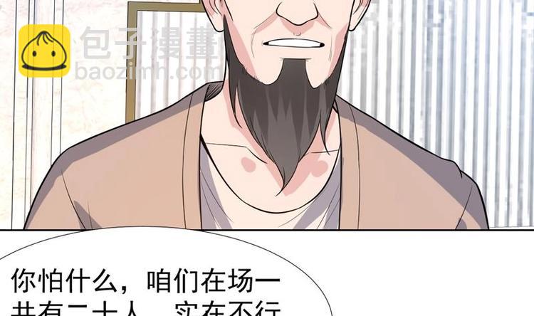 第32话 三次触摸机会26