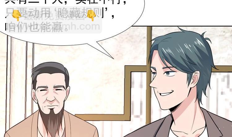 第32话 三次触摸机会27