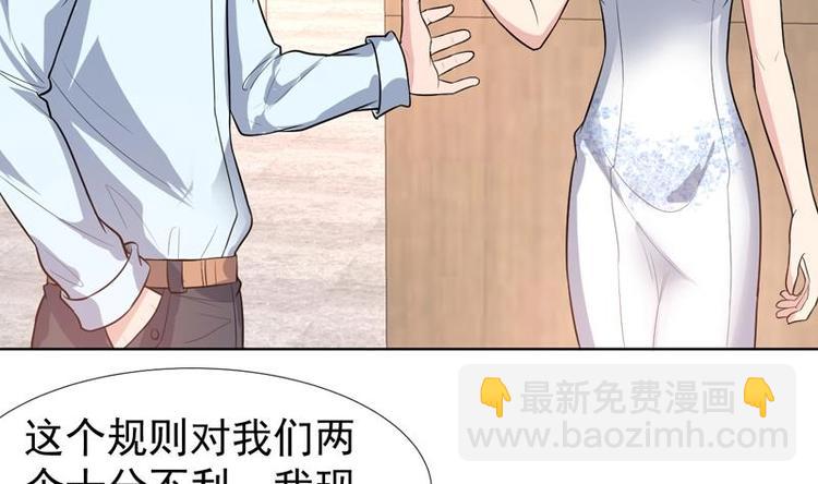 第32话 三次触摸机会31