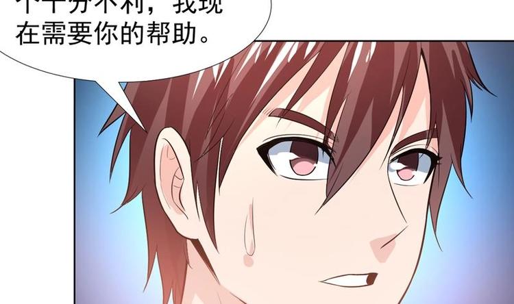 第32话 三次触摸机会32