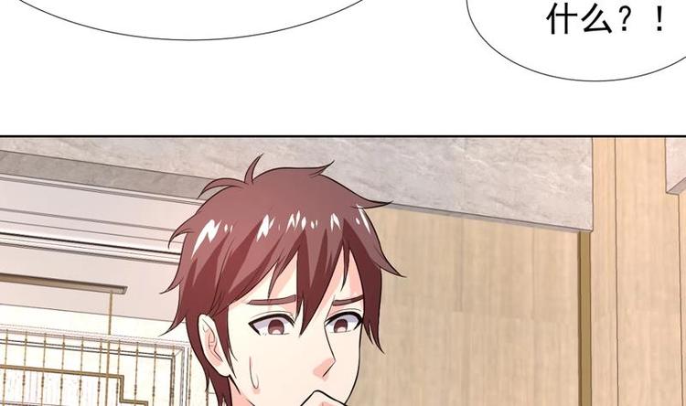 第32话 三次触摸机会38