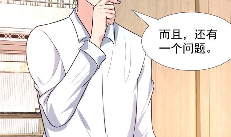 第32话 三次触摸机会39