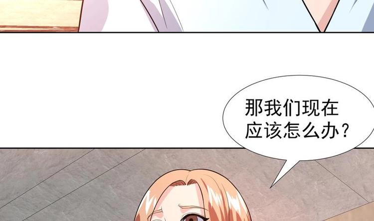第32话 三次触摸机会43