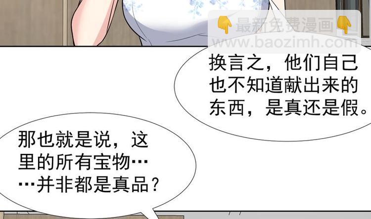 第32话 三次触摸机会5