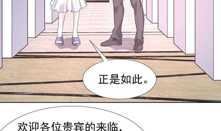 第32话 三次触摸机会7