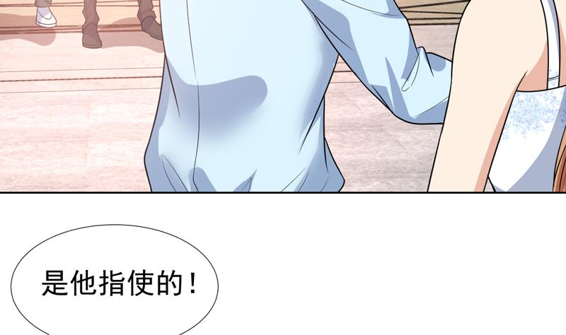 第33话 真正的鉴宝时刻14