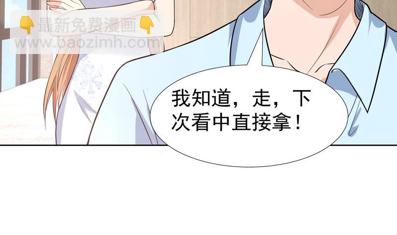 第33话 真正的鉴宝时刻16