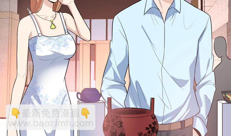 第33话 真正的鉴宝时刻2