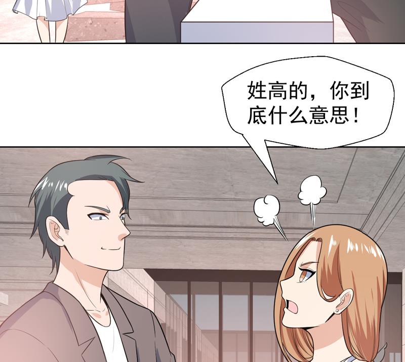 第33话 真正的鉴宝时刻20