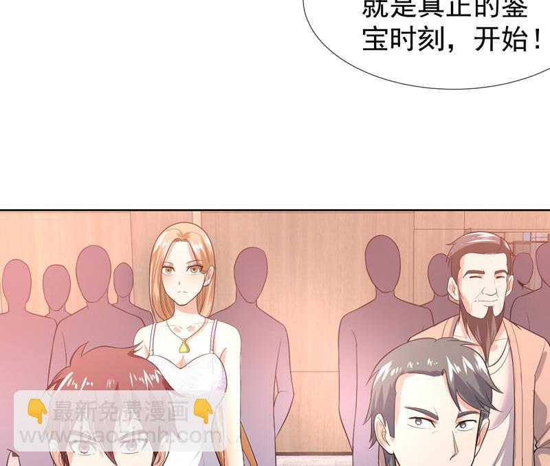 第33话 真正的鉴宝时刻40