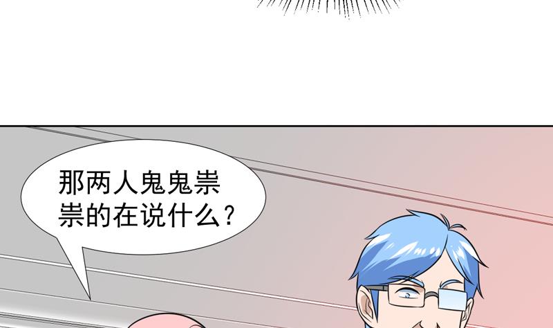 第35话 藏在最后的国宝13