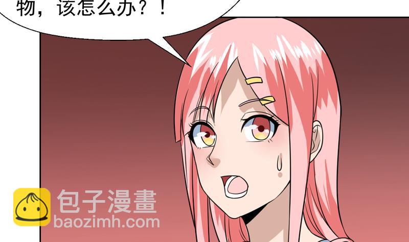 第35话 藏在最后的国宝16