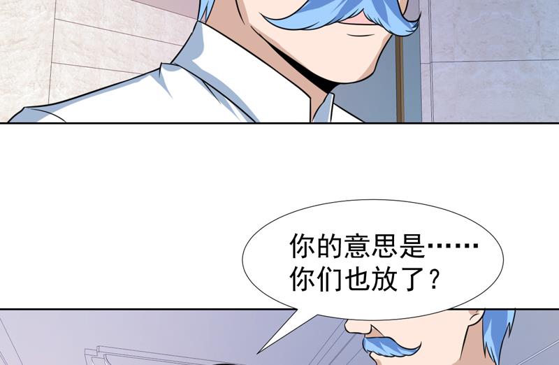 第35话 藏在最后的国宝19
