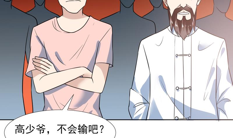 第35话 藏在最后的国宝2