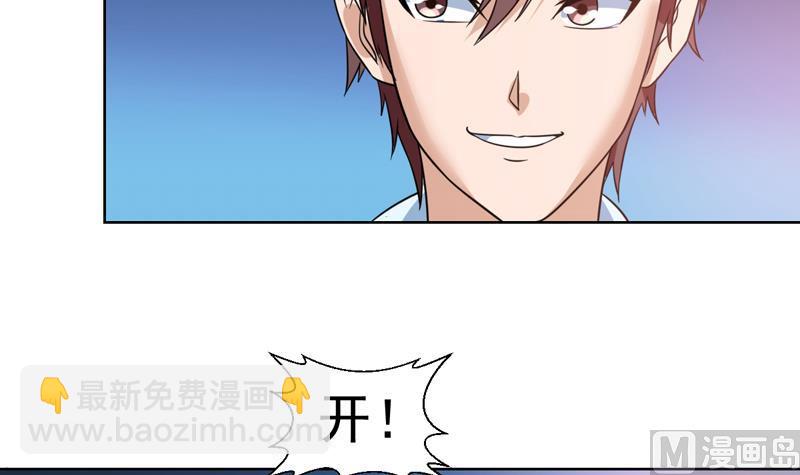 第35话 藏在最后的国宝27