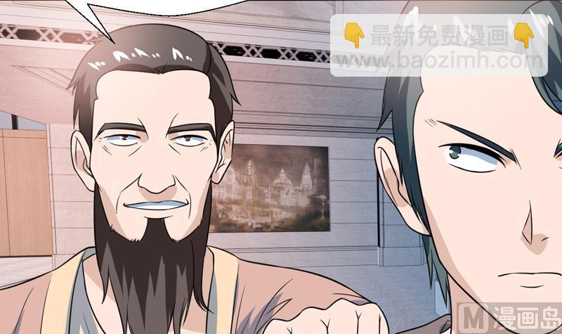第35话 藏在最后的国宝6