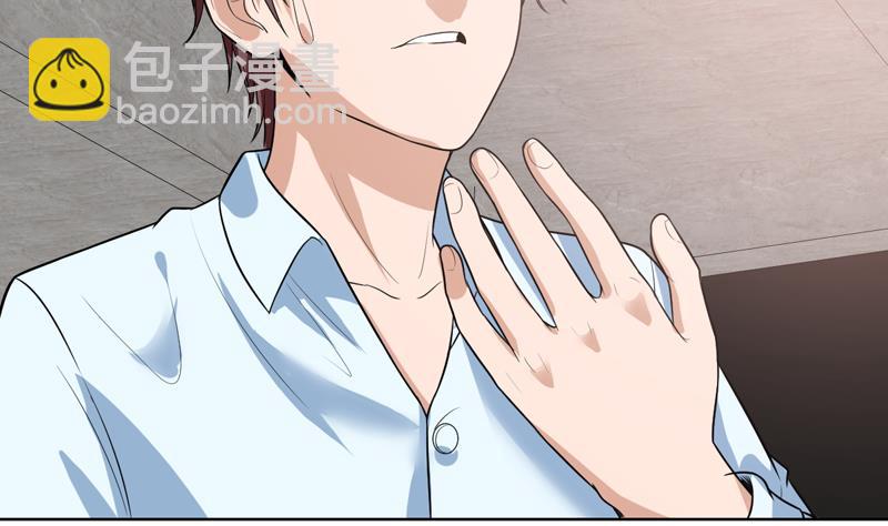 第37话 感应她的心思12