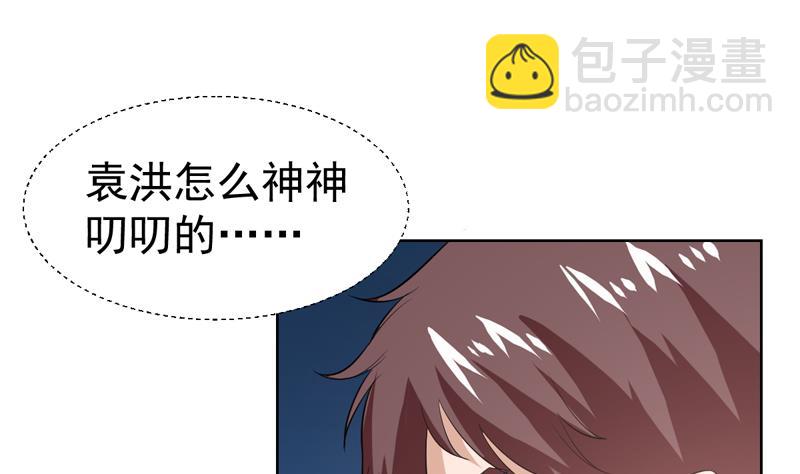 第37话 感应她的心思13