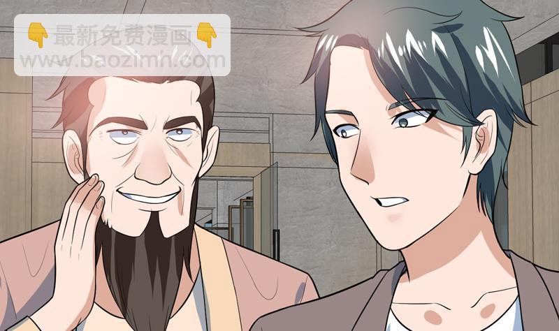 第37话 感应她的心思27