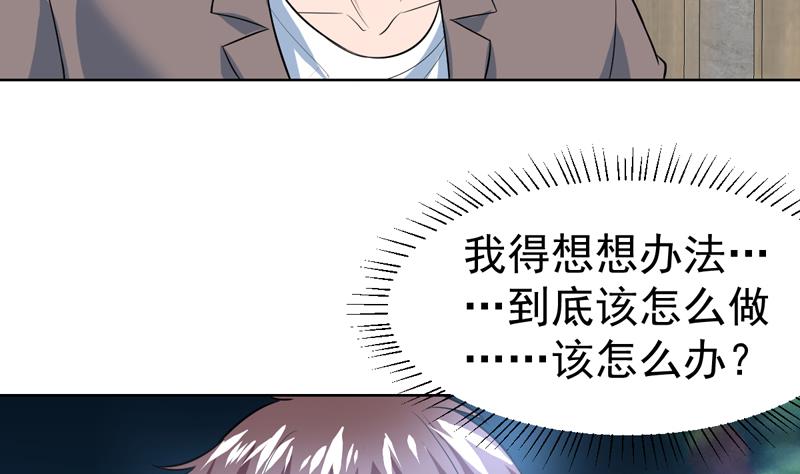 第37话 感应她的心思33