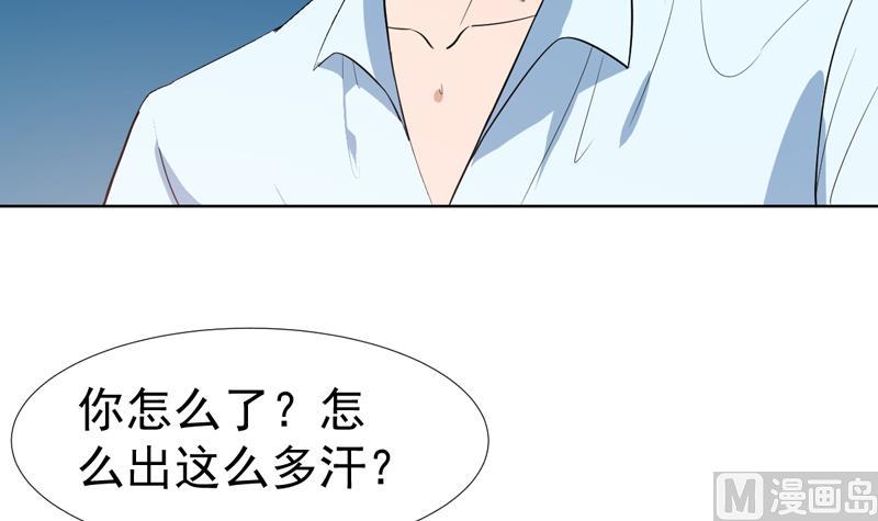 第37话 感应她的心思35