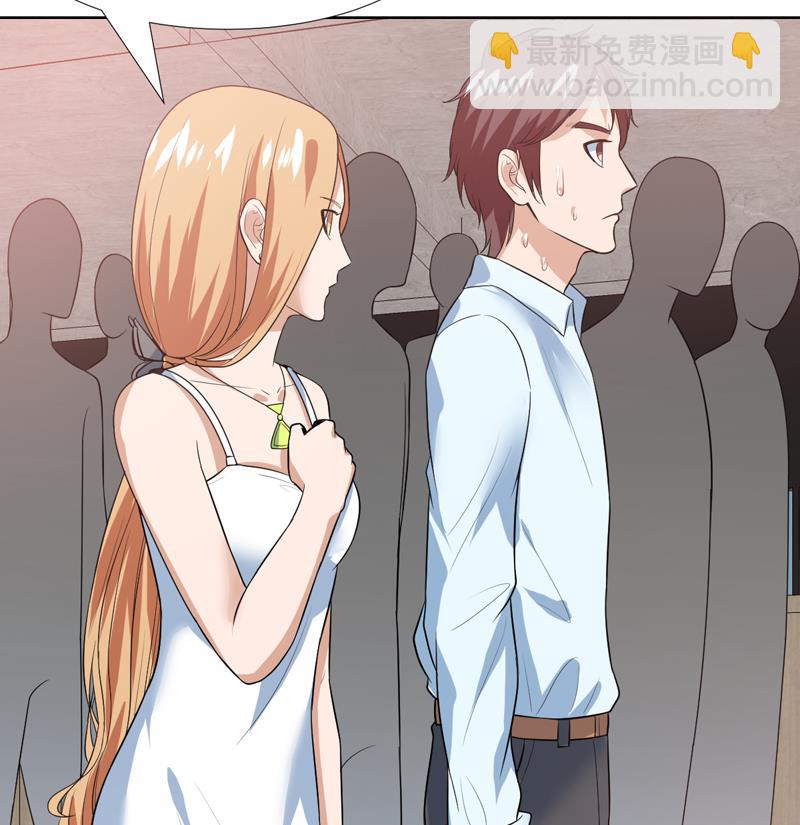第37话 感应她的心思36