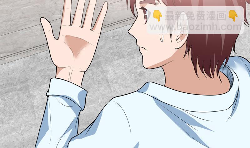 第37话 感应她的心思4