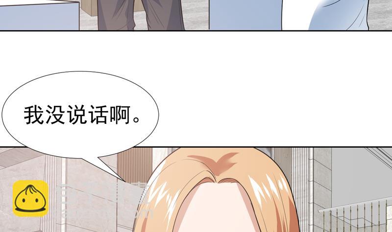 第37话 感应她的心思9