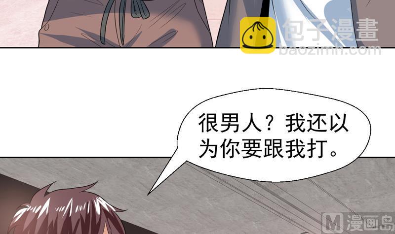 第41话 只能见招拆招11