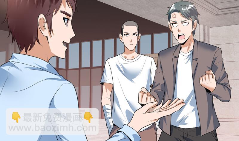 第41话 只能见招拆招12